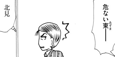 ��Ǥ���椯�� 343