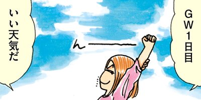 ��Ǥ���椯�� 344