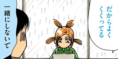 ��Ǥ���椯�� 347