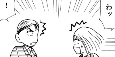 ��Ǥ���椯�� 348