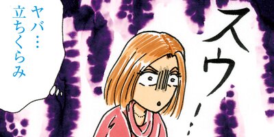 ��Ǥ���椯�� 351