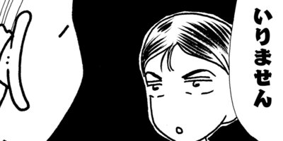 ��Ǥ���椯�� 352