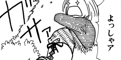 ��Ǥ���椯�� 353