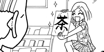 ��Ǥ���椯�� 354