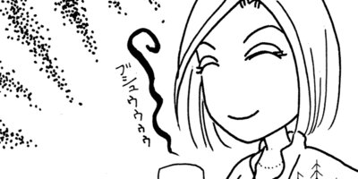 ��Ǥ���椯�� 357