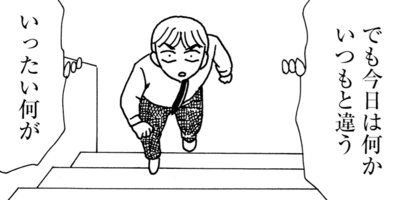 ��Ǥ���椯�� 359