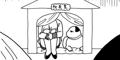 ��Ǥ���椯�� 362