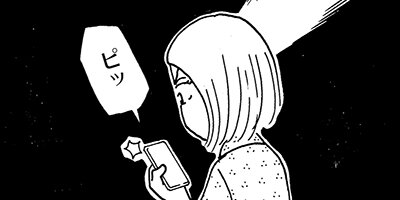 ��Ǥ���椯�� 363