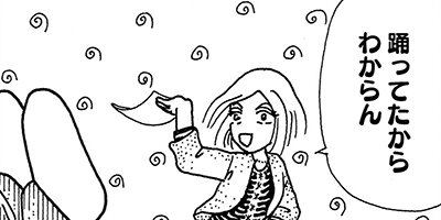 ��Ǥ���椯�� 364