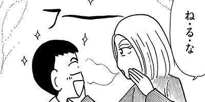 ��Ǥ���椯�� 366