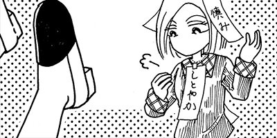 ��Ǥ���椯�� 368