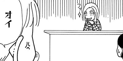 ��Ǥ���椯�� 370