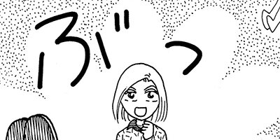 ��Ǥ���椯�� 375