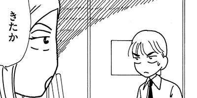 ��Ǥ���椯�� 377