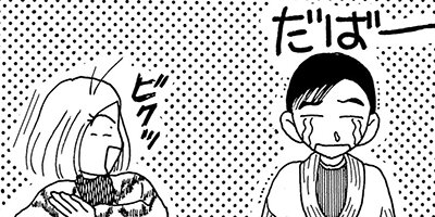 ��Ǥ���椯�� 378