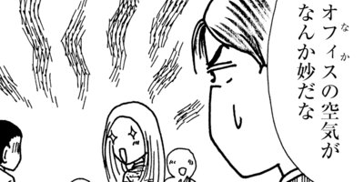 ��Ǥ���椯�� 383