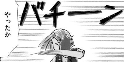 ��Ǥ���椯�� 387