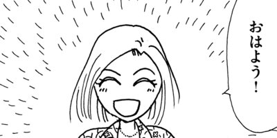 ��Ǥ���椯�� 388