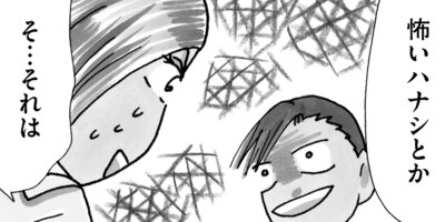 ��Ǥ���椯�� 389