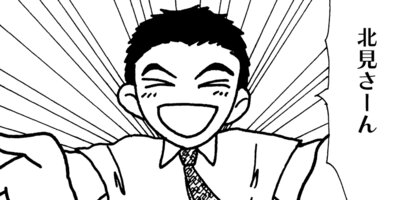 ��Ǥ���椯�� 390