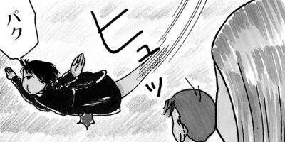 ��Ǥ���椯�� 391