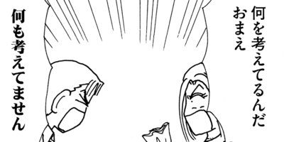 ��Ǥ���椯�� 393