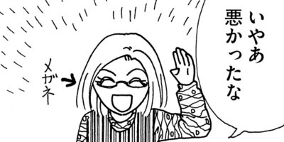 ��Ǥ���椯�� 394