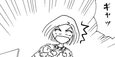 ��Ǥ���椯�� 395