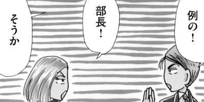 ��Ǥ���椯�� 396