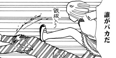 ��Ǥ���椯�� 397