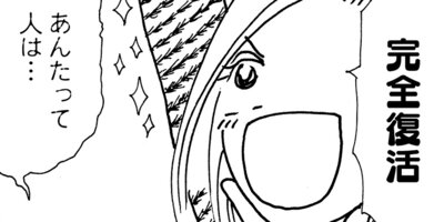 ��Ǥ���椯�� 398