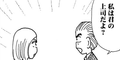 ��Ǥ���椯�� 402