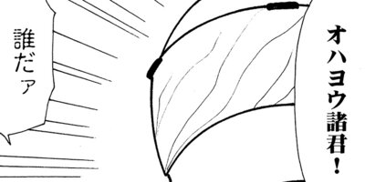 ��Ǥ���椯�� 403