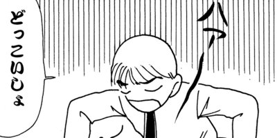 ��Ǥ���椯�� 405