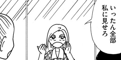 ��Ǥ���椯�� 407