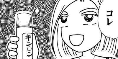 ��Ǥ���椯�� 409