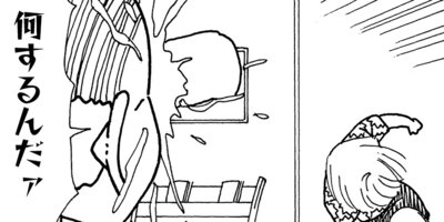 ��Ǥ���椯�� 413