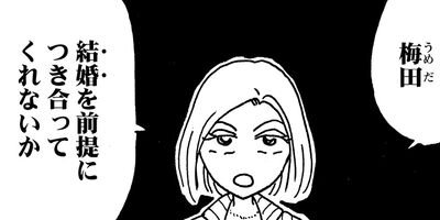 ��Ǥ���椯�� 416