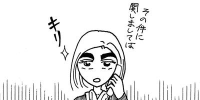 ��Ǥ���椯�� 417