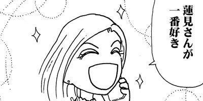 ��Ǥ���椯�� 420