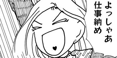 ��Ǥ���椯�� 421