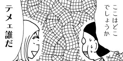 ��Ǥ���椯�� 422