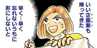 ��Ǥ���椯�� 423