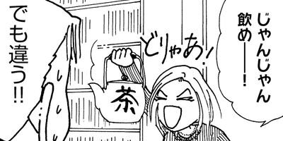 ��Ǥ���椯�� 427