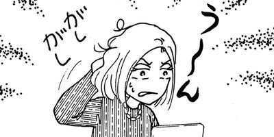 ��Ǥ���椯�� 429