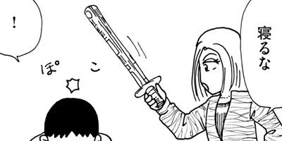 ��Ǥ���椯�� 430