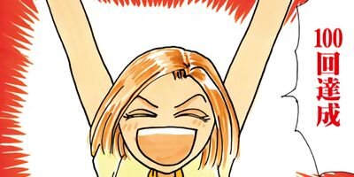 ��Ǥ���椯�� 433