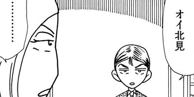 ��Ǥ���椯�� 434