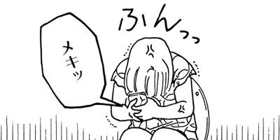 ��Ǥ���椯�� 436