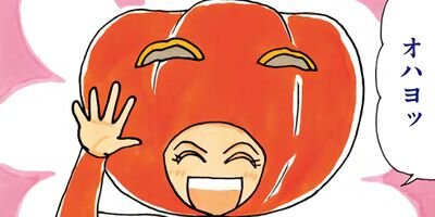 ��Ǥ���椯�� 440